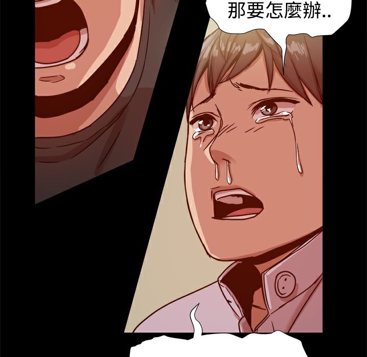 《ThrillGirl》漫画 第15話