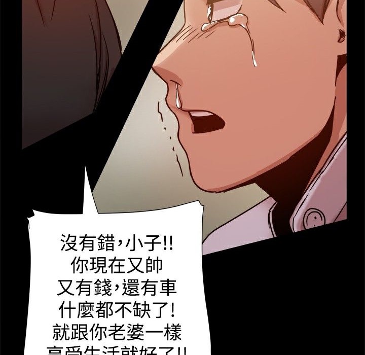 《ThrillGirl》漫画 第15話