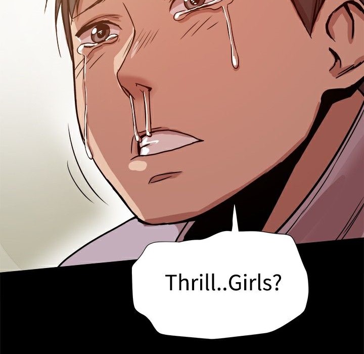 《ThrillGirl》漫画 第15話