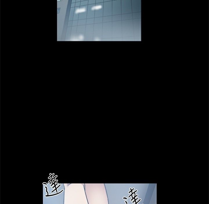 《ThrillGirl》漫画 第15話