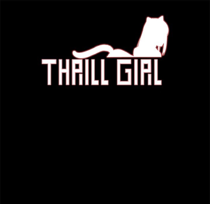 《ThrillGirl》漫画 第16話