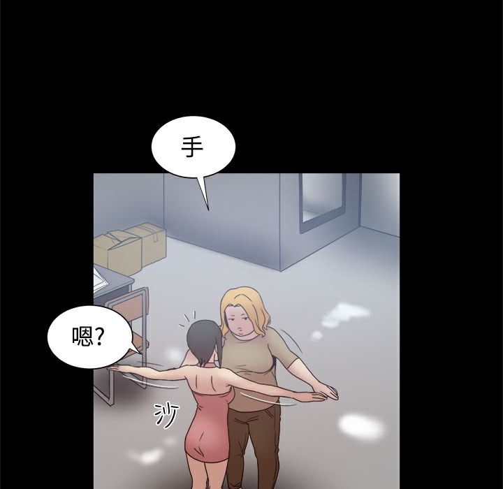 《ThrillGirl》漫画 第16話