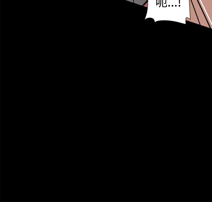 《ThrillGirl》漫画 第16話