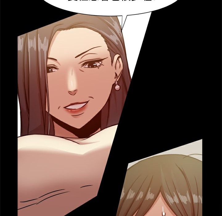 《ThrillGirl》漫画 第16話