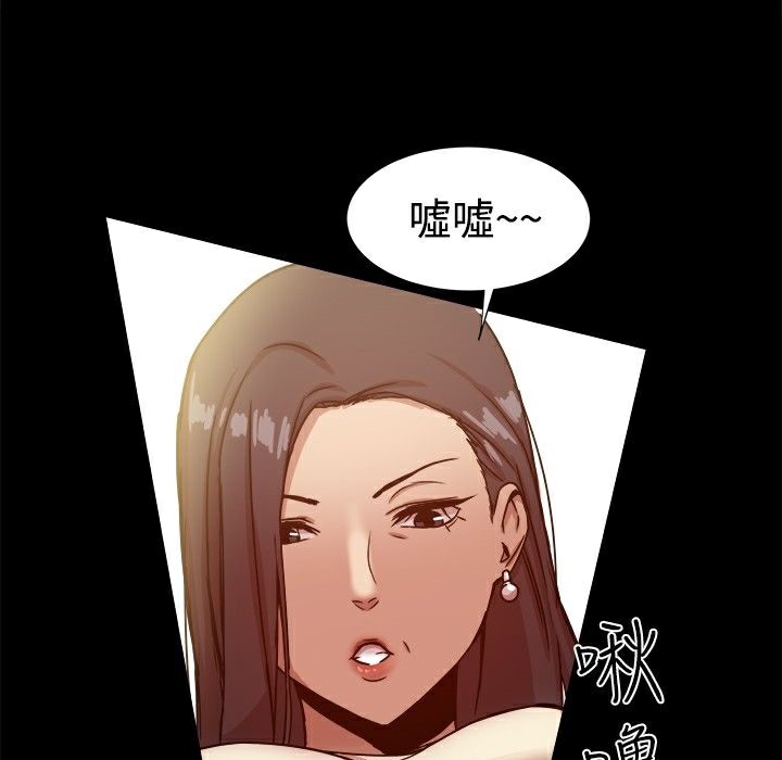 《ThrillGirl》漫画 第16話