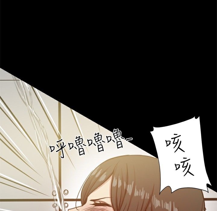 《ThrillGirl》漫画 第16話