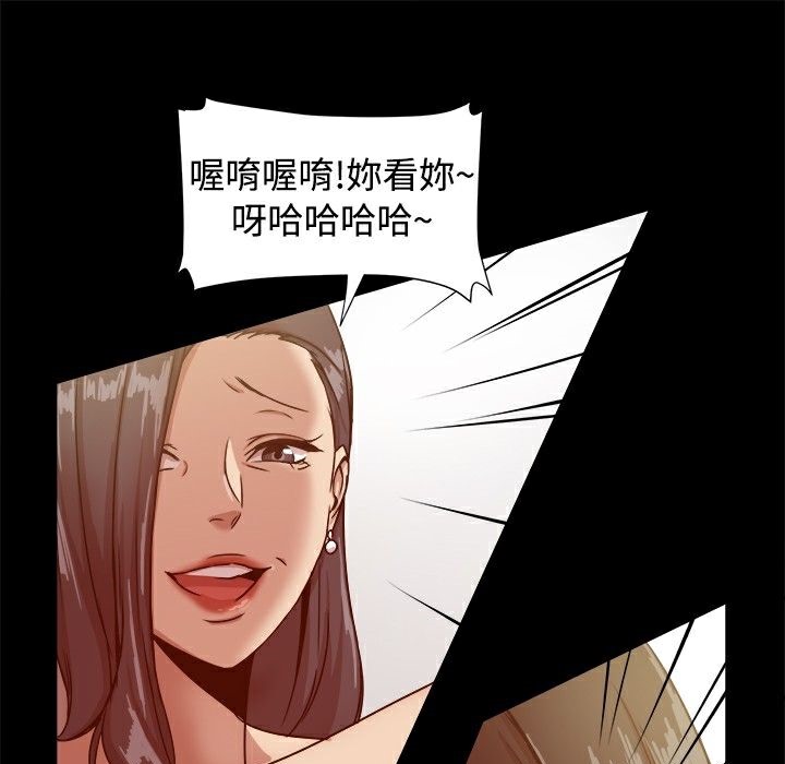 《ThrillGirl》漫画 第16話