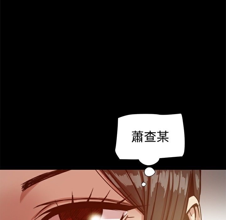 《ThrillGirl》漫画 第16話