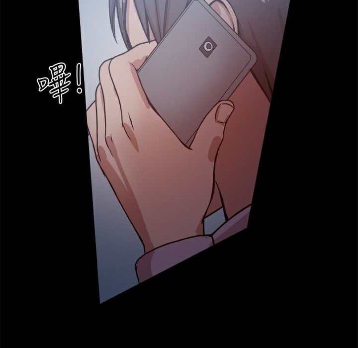 《ThrillGirl》漫画 第16話