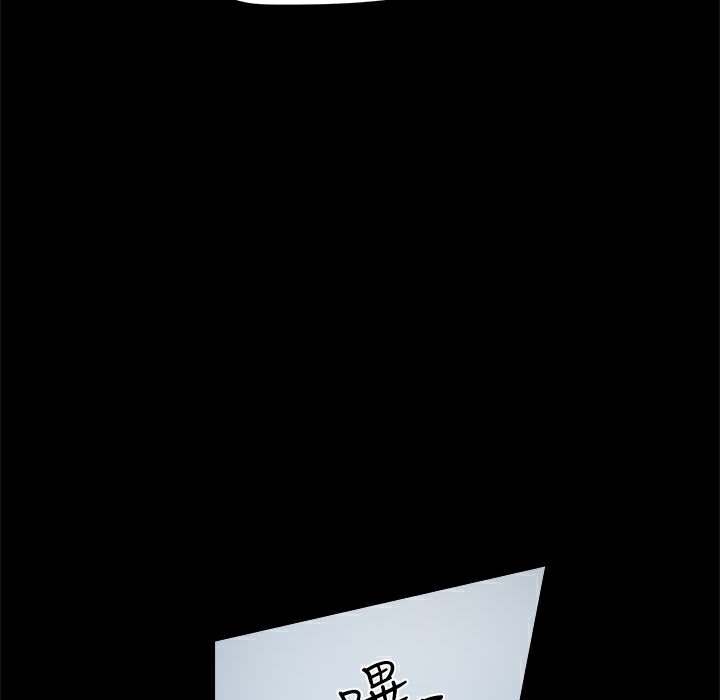 《ThrillGirl》漫画 第16話