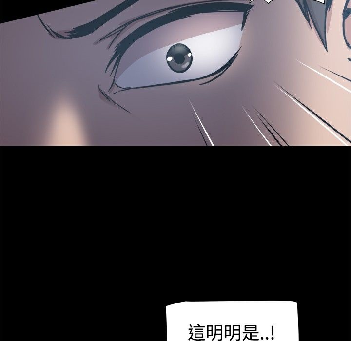《ThrillGirl》漫画 第16話