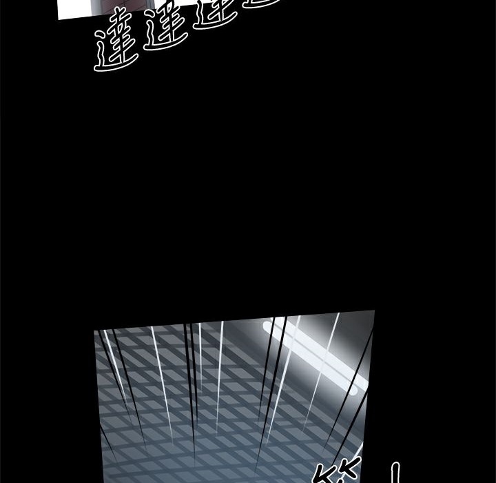 《ThrillGirl》漫画 第16話