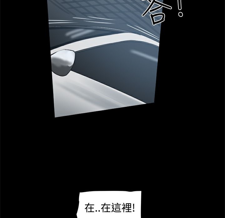 《ThrillGirl》漫画 第16話