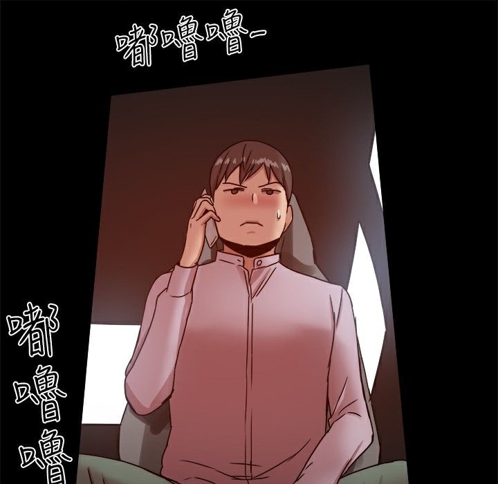 《ThrillGirl》漫画 第16話