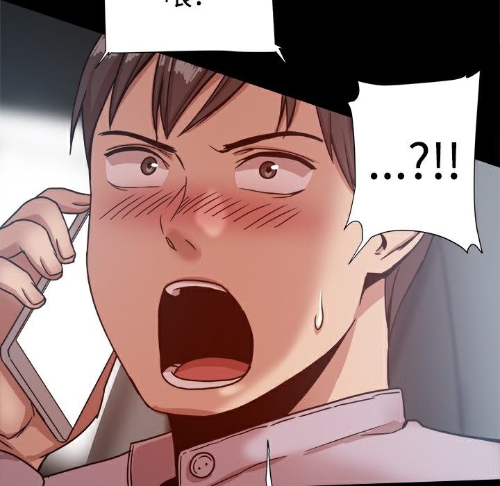 《ThrillGirl》漫画 第16話