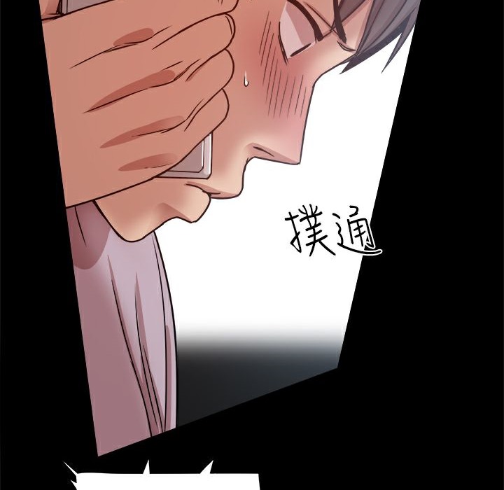 《ThrillGirl》漫画 第16話