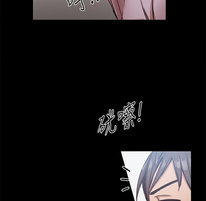 《ThrillGirl》漫画 第16話