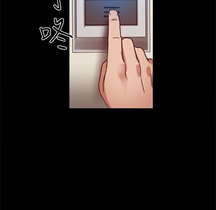 《ThrillGirl》漫画 第17話