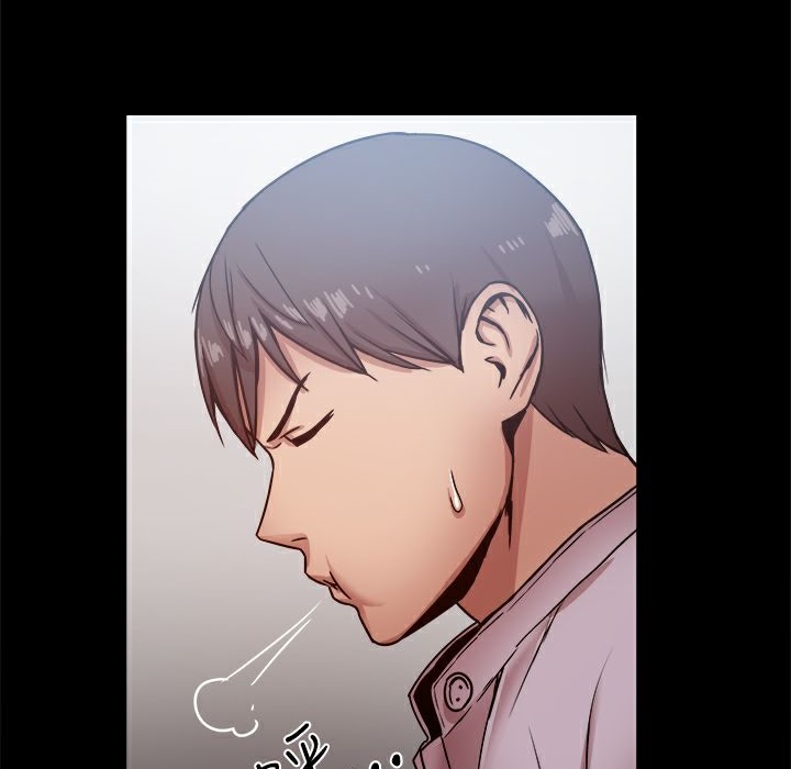 《ThrillGirl》漫画 第17話