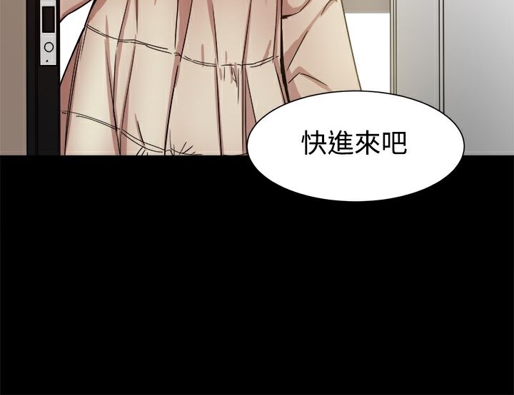 《ThrillGirl》漫画 第17話