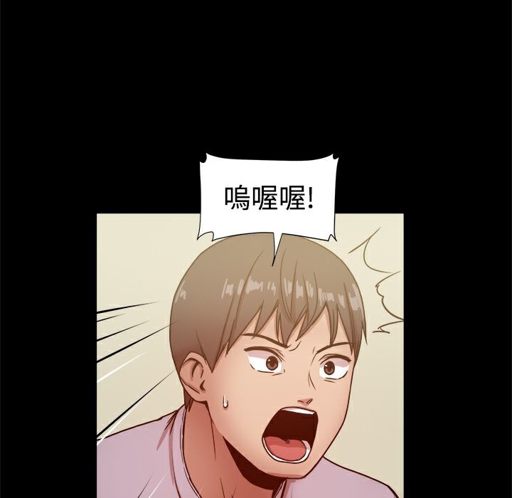 《ThrillGirl》漫画 第17話