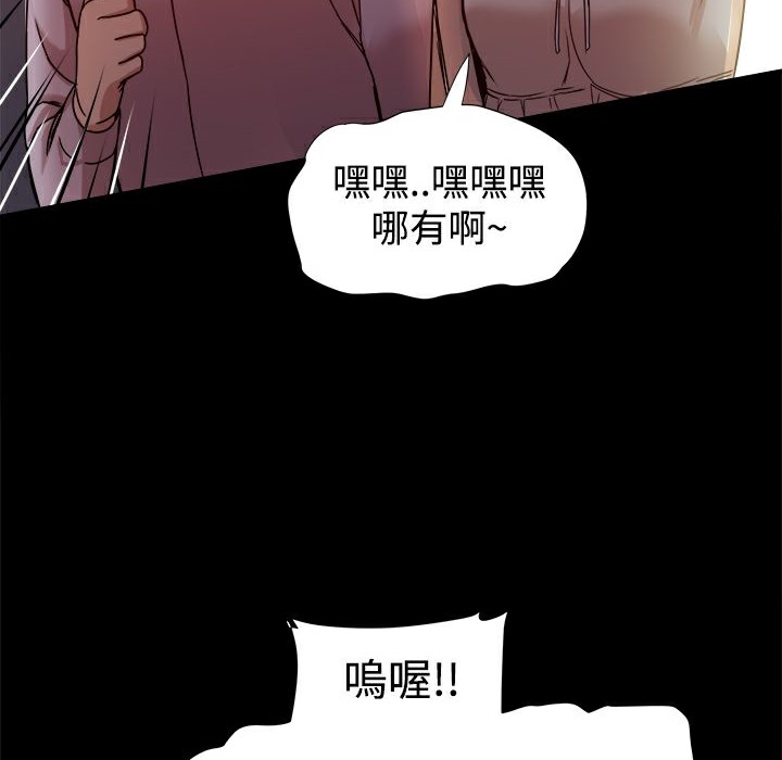 《ThrillGirl》漫画 第17話