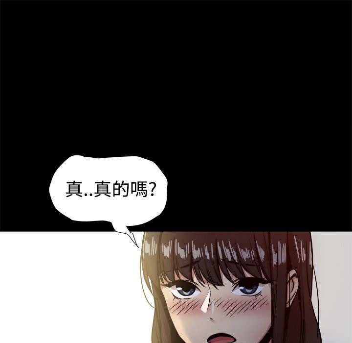 《ThrillGirl》漫画 第17話