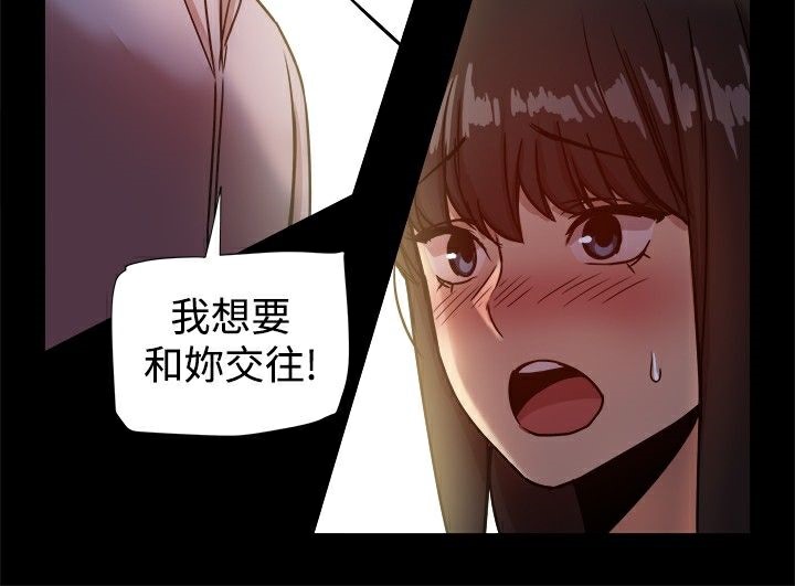 《ThrillGirl》漫画 第17話