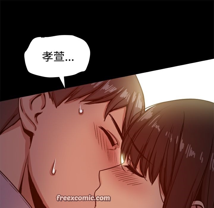 《ThrillGirl》漫画 第17話