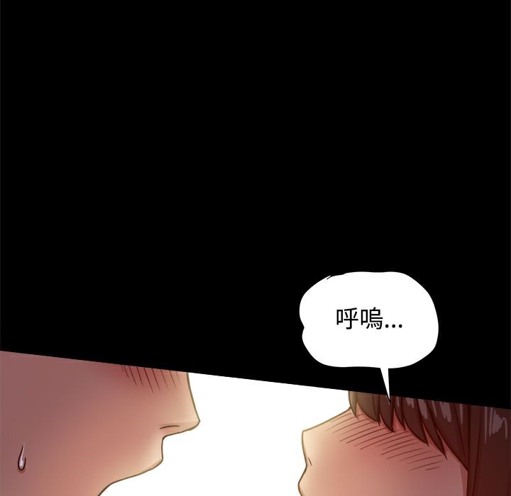 《ThrillGirl》漫画 第17話