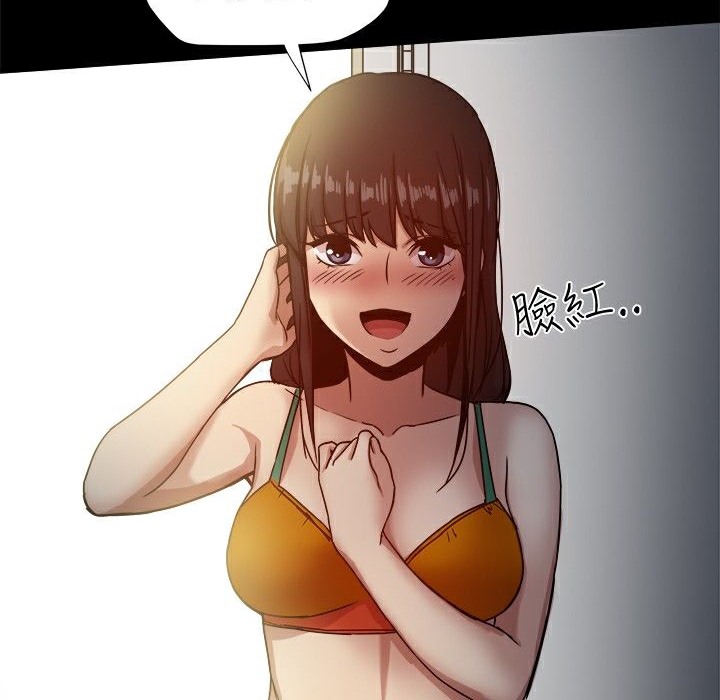 《ThrillGirl》漫画 第17話