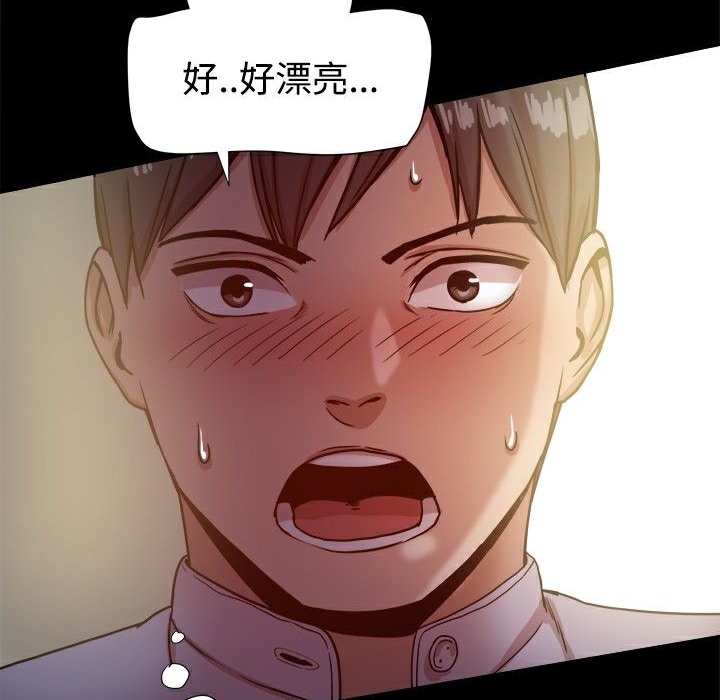 《ThrillGirl》漫画 第17話
