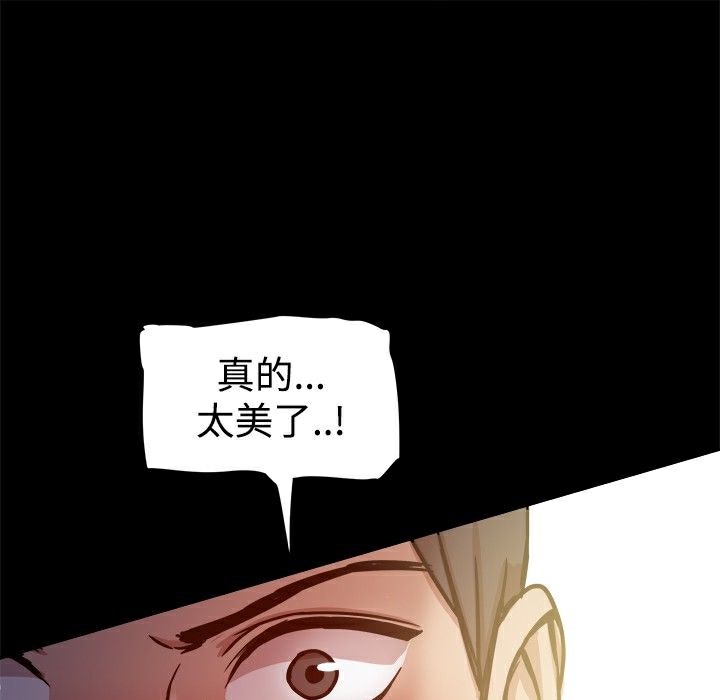 《ThrillGirl》漫画 第17話
