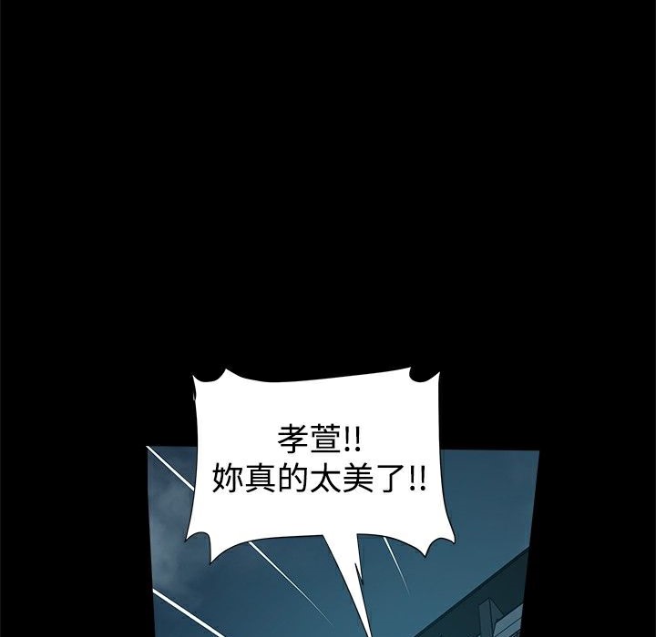 《ThrillGirl》漫画 第17話
