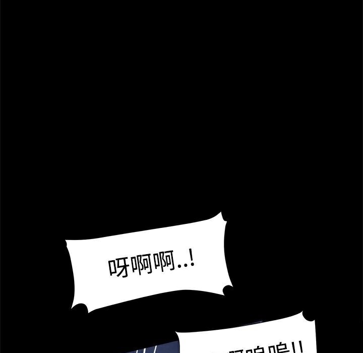 《ThrillGirl》漫画 第17話