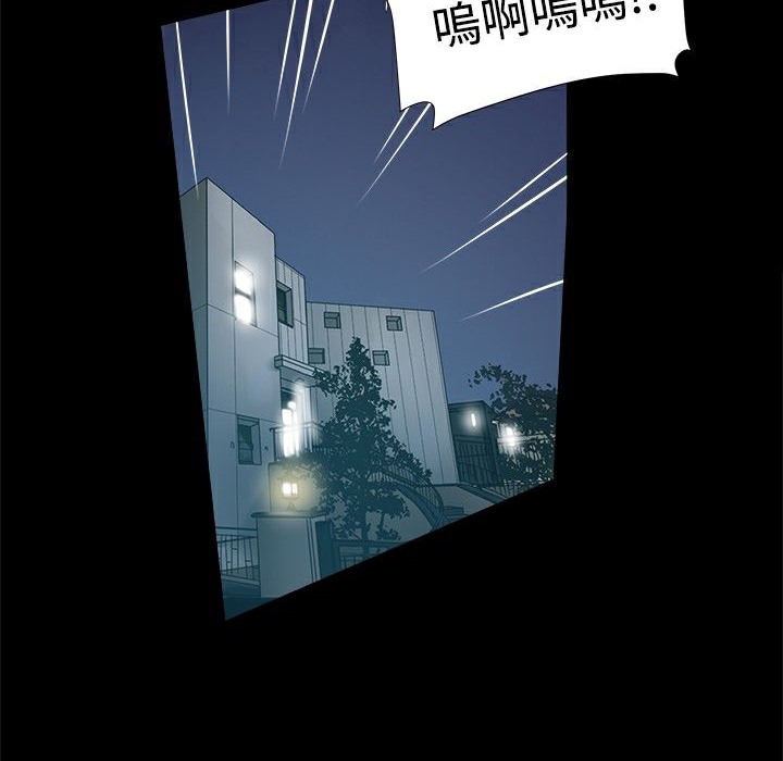 《ThrillGirl》漫画 第17話