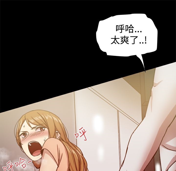 《ThrillGirl》漫画 第17話