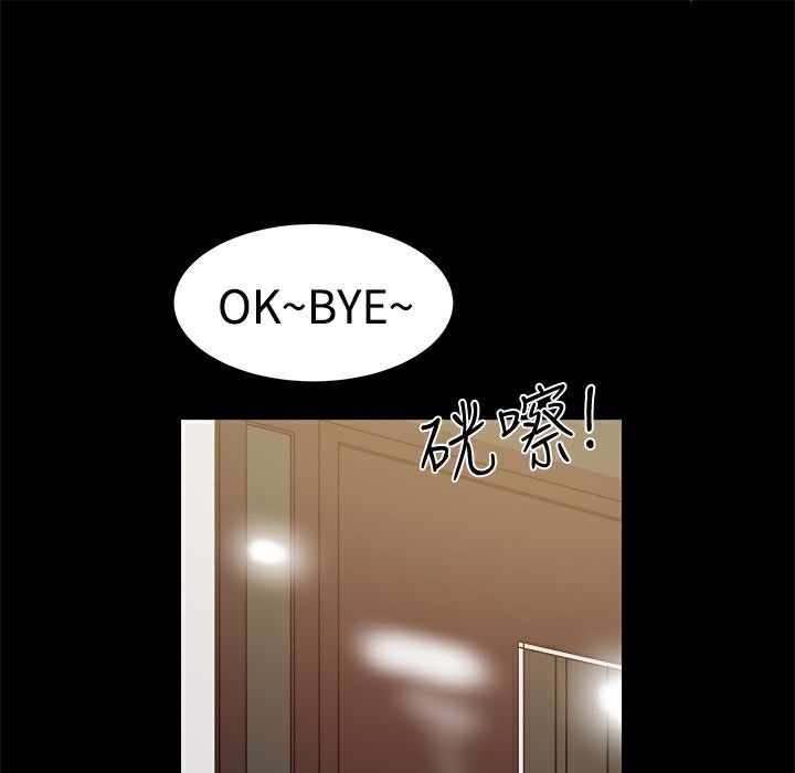 《ThrillGirl》漫画 第17話