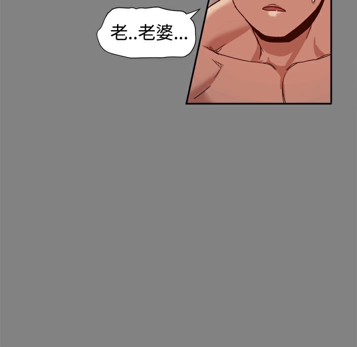 《ThrillGirl》漫画 第17話