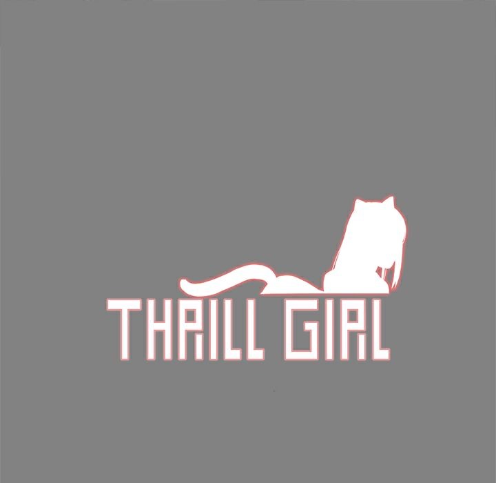 《ThrillGirl》漫画 第18話
