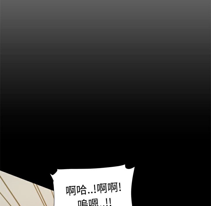 《ThrillGirl》漫画 第18話