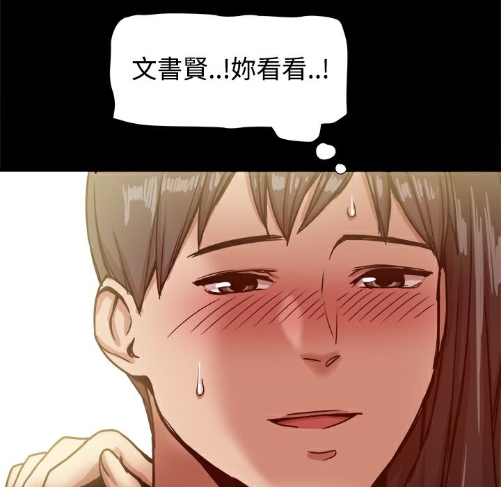 《ThrillGirl》漫画 第18話