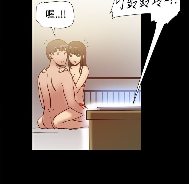 《ThrillGirl》漫画 第18話