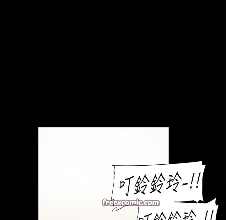 《ThrillGirl》漫画 第18話