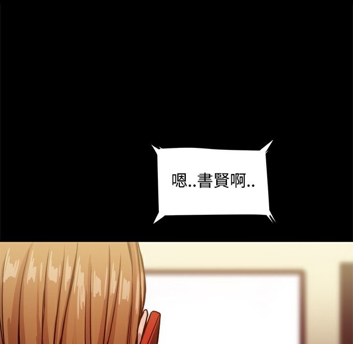 《ThrillGirl》漫画 第18話