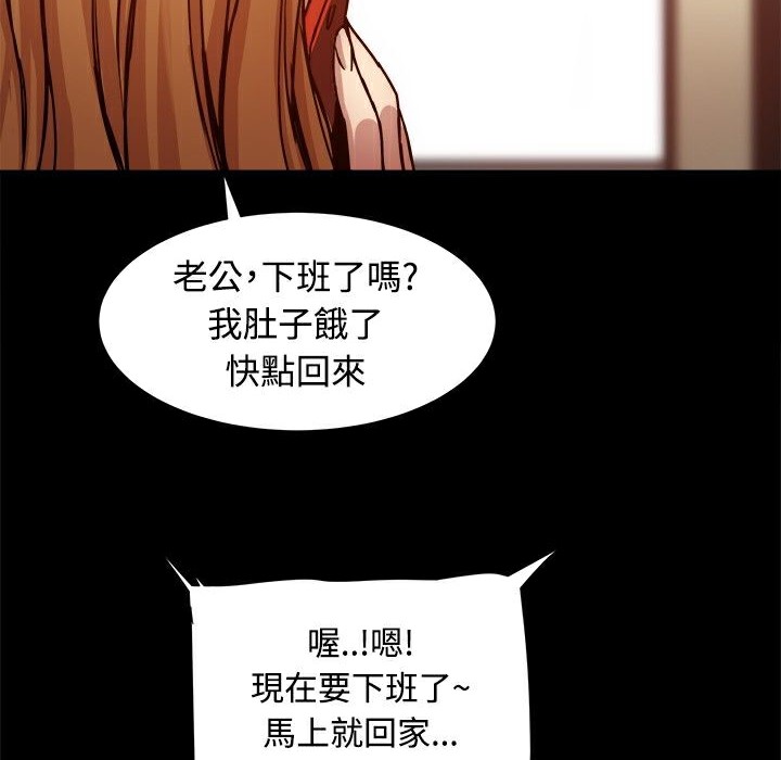 《ThrillGirl》漫画 第18話