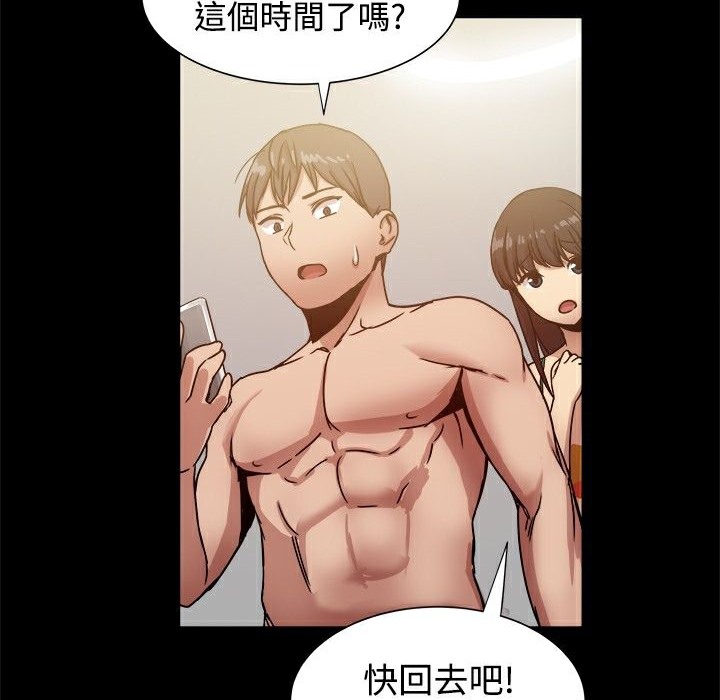 《ThrillGirl》漫画 第18話