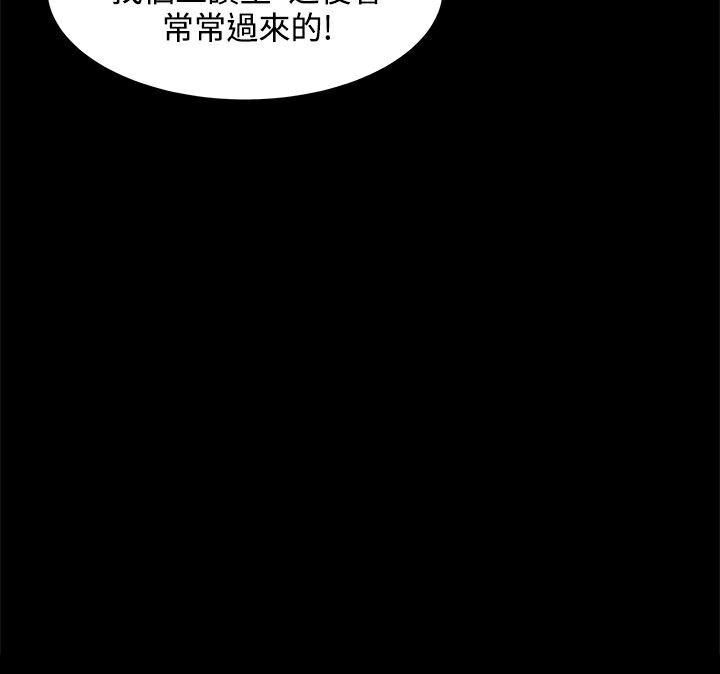 《ThrillGirl》漫画 第18話
