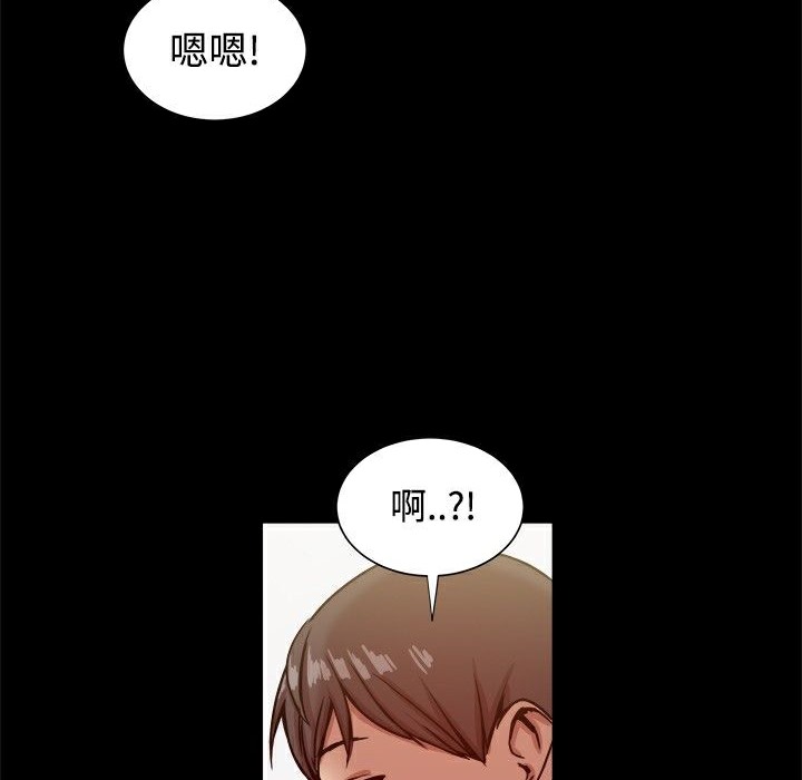 《ThrillGirl》漫画 第18話