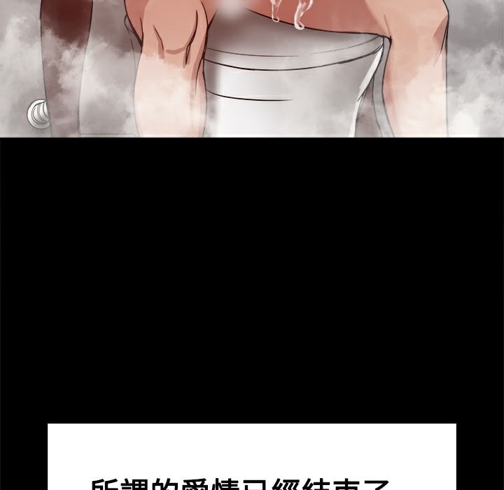 《ThrillGirl》漫画 第18話